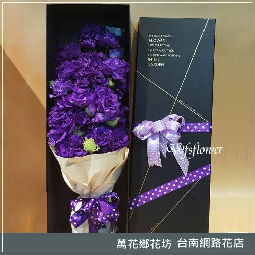 紫色戀情 情人節 生日 演唱會獻花 店主推薦