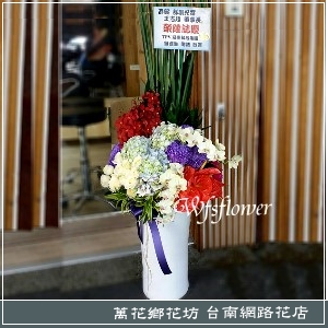 精緻桌花 開幕落成賀禮