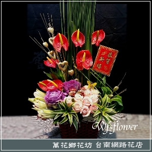 開運盆花 新春花禮